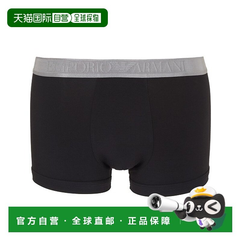 1h可退 潮奢 Emporio Armani 安普里奥 阿玛尼 男士 EA BODYWEAR