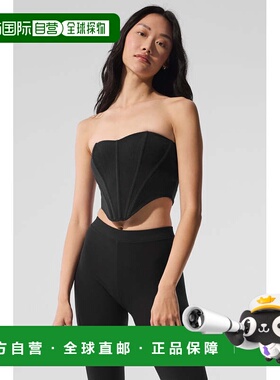 alo yoga 紧身运动舒适透气抹胸内衣 女款w9834r