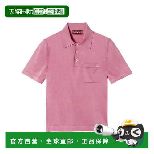 GUCCI 男士T恤 816783XKEPD6900 SS2025 粉红色 短袖Polo衫