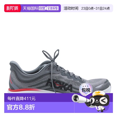 1h可退 潮奢 Hoka One One 男士 GREY-ORBIT BONDI 9 运动鞋 1162