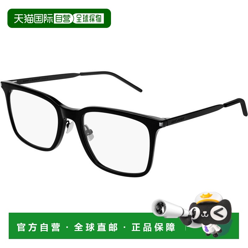 1h可退 潮奢 Saint Laurent 圣罗兰 男士 -eyeglasses 眼镜 SL263