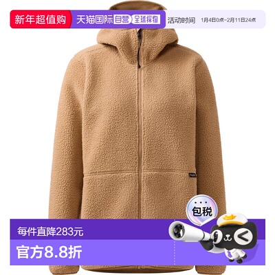 HAGLOFS Funäs 摇粒绒夹克 中性