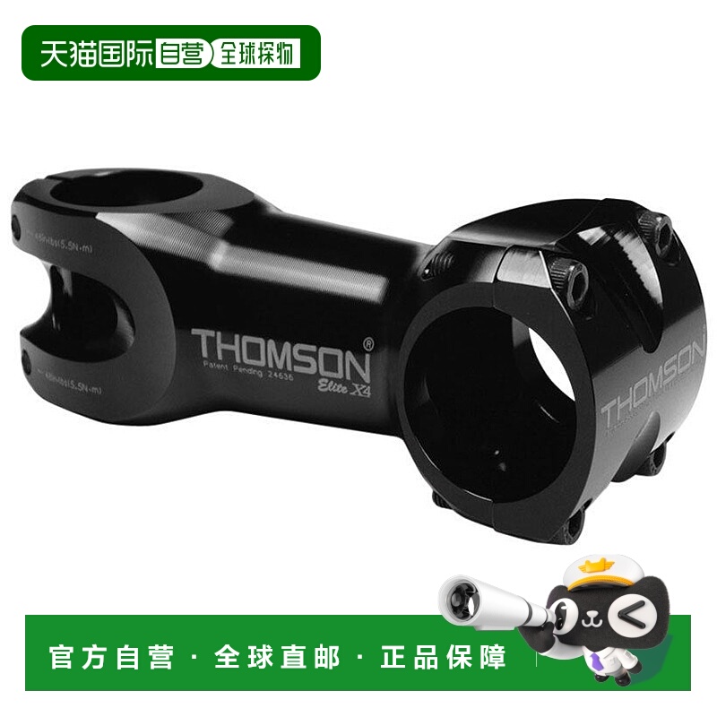 自营 THOMSON ELITE X4竞赛公路自行车把立鹅颈骑行龙头70MM*0