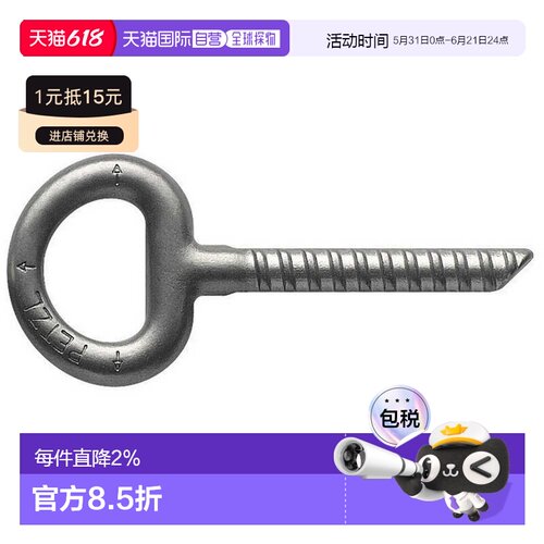 PETZL Collinox 10毫米 10个 男士