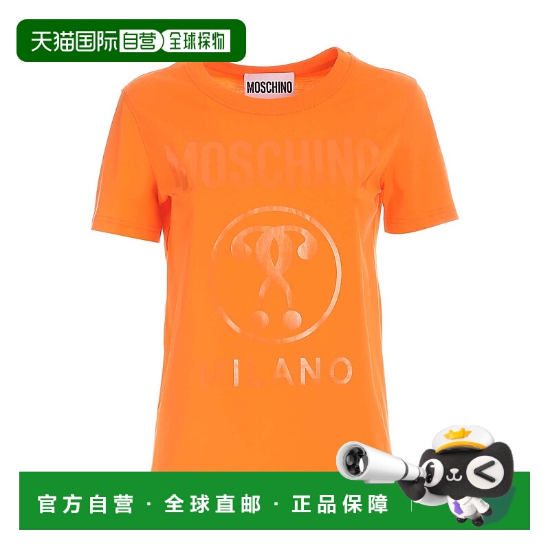 1h可退 MOSCHINO 女士T恤 071505401035 SS2021 橙色 Double Ques