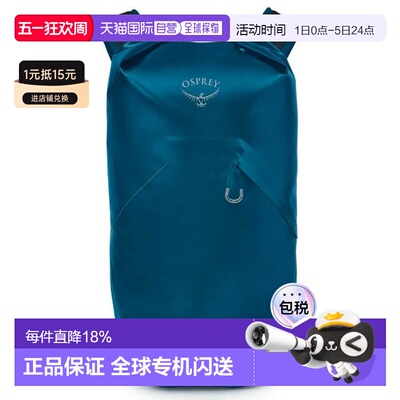 OSPREY Transporter 卷顶 25L 背包 中性轻便双肩包