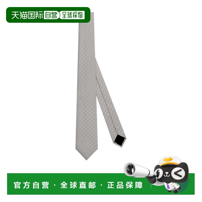 1h可退 奢淘 Dior 提花领带 男 59C1047B6009