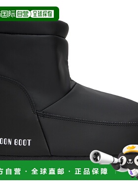 1h可退 潮奢 moon boot 月亮靴 男士 黑色 No Lace Rubber 踝靴 8