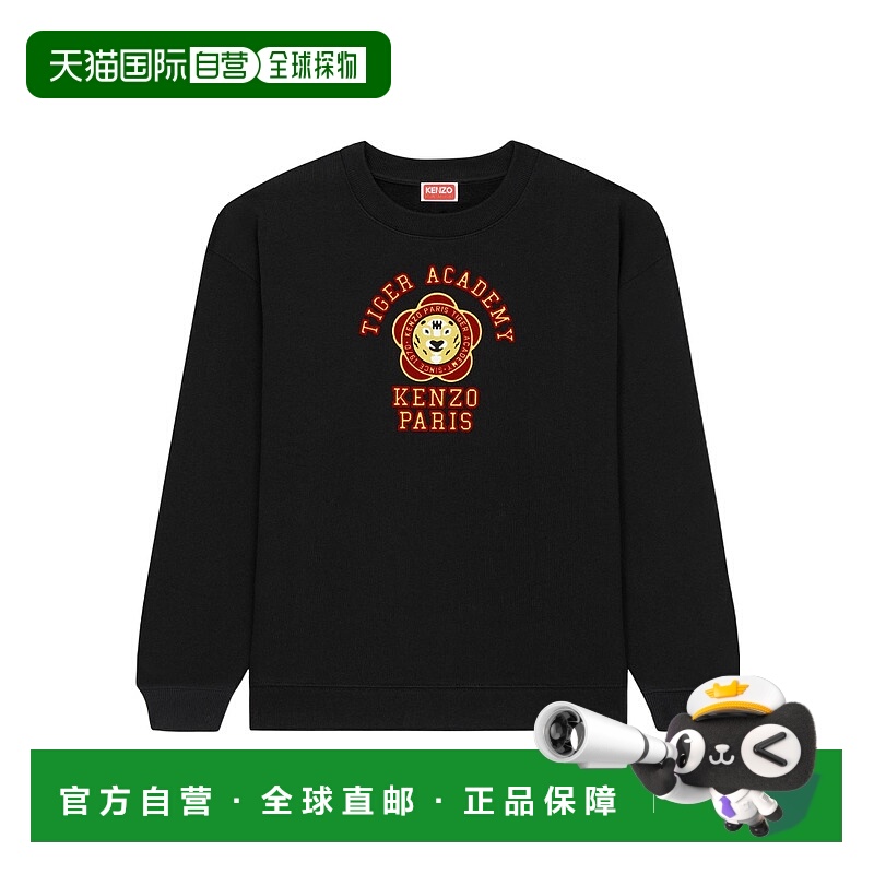 KENZO 女士针织毛衣 FD62SW0724ME99J AW2023 黑色 “KENZO TIGER