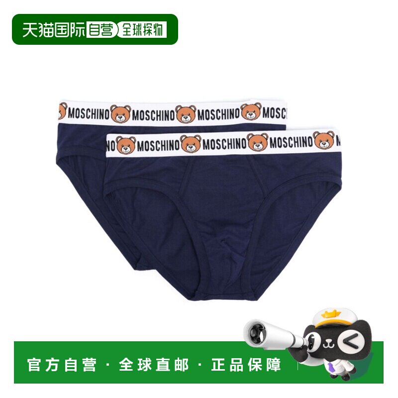 MOSCHINO 男士内裤 A138544020290 SS2025 蓝色 三角内裤2条装