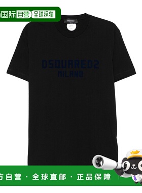 1h可退 潮奢 Dsquared2 二次方 男士 酷合米蘭 T 卹 S74GD1418D20