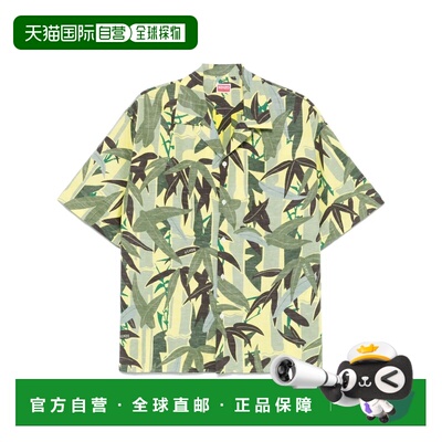 KENZO 男士衬衫 FF55CH1309P145 SS2025 绿色 Hawaiian short sle