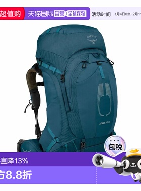OSPREY Atmos AG气流65 男款户外徒步登山旅行双肩包 蓝色L/XL