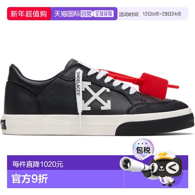 1h可退 潮奢 off-white 男士 黑色 Vulcanized Low 运动鞋 OMIA29