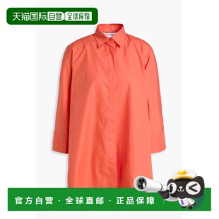 1h可退 潮奢 MaxMara 麦斯玛拉 女士 Berto 棉质府绸衬衫 2311111