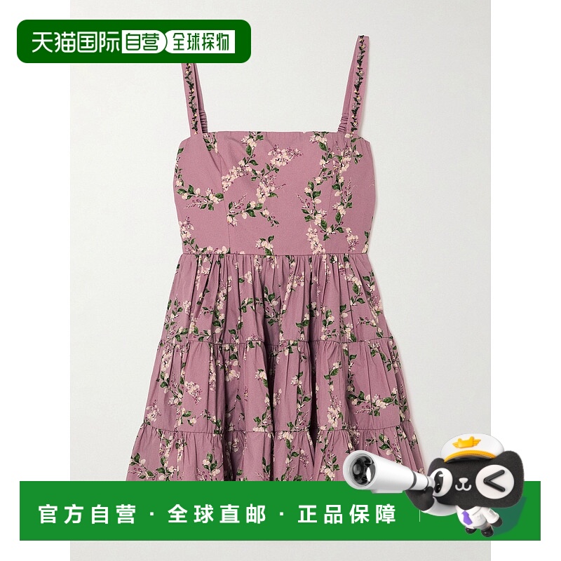 1h可退 潮奢 AGUA BY AGUA BENDITA 女士 Lima Wisteria 层叠印花