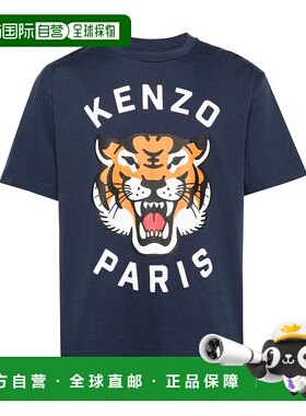 KENZO 男士T恤 FE58TS0064SG77 AW2024 蓝色男装