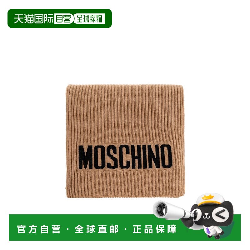 1h可退 moschino 男士 围巾披肩羊绒羊毛