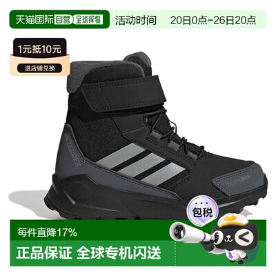 ADIDAS Terrex Trailmaker 2 High Climawarm+ 中性徒步鞋 登山靴