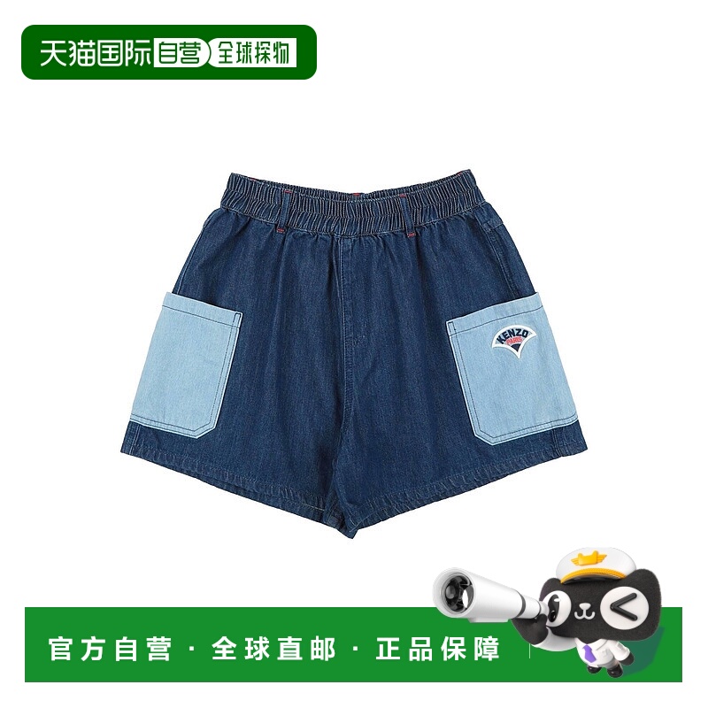 1h可退 潮奢 Kenzo 高田贤三 男童 牛仔短裤童装