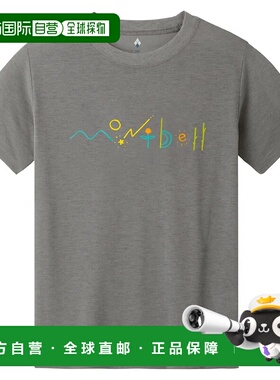 1h可退 mont-bell 男童T恤 1114484DGY CO 灰色 Wickron T Kid's