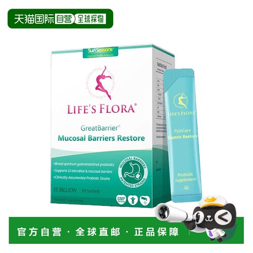 lifesflora/舒伯特  益生菌