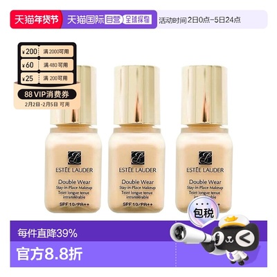 雅诗兰黛DW粉底液1W1小样7ml*3正品效期至27年1月
