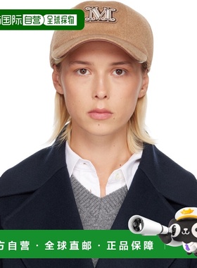 1h可退 潮奢 MaxMara 麦斯玛拉 女士 黄褐色 Fedora 棒球帽 25245