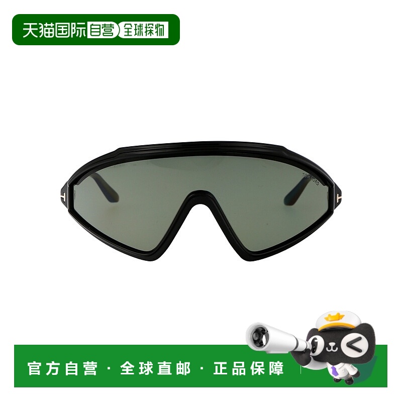 1h可退 潮奢 Tom Ford 汤姆 福特 男士 LORNA 眼镜 FT112105A