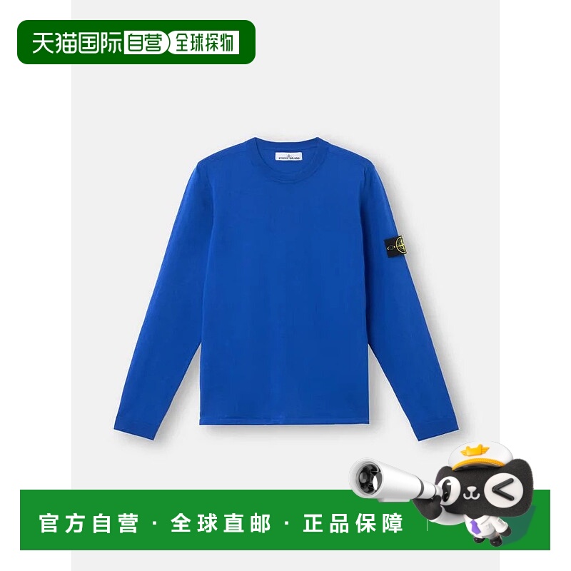 1h可退 STONE ISLAND 男士针织衫 5100062S00B9V0022 CO 蓝色