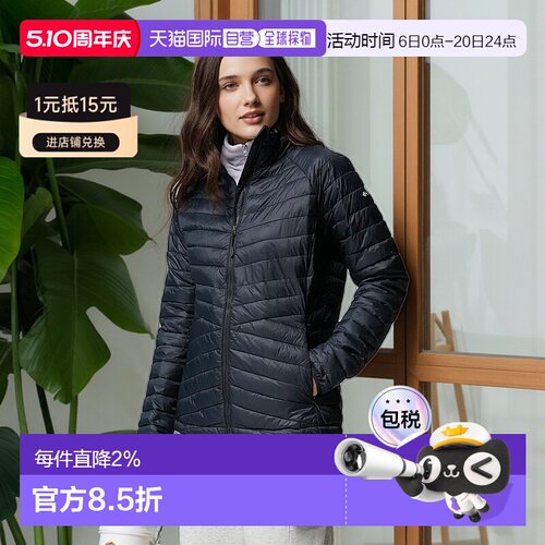 COLUMBIA Powder Pass™ 夹克 女士哥伦比亚