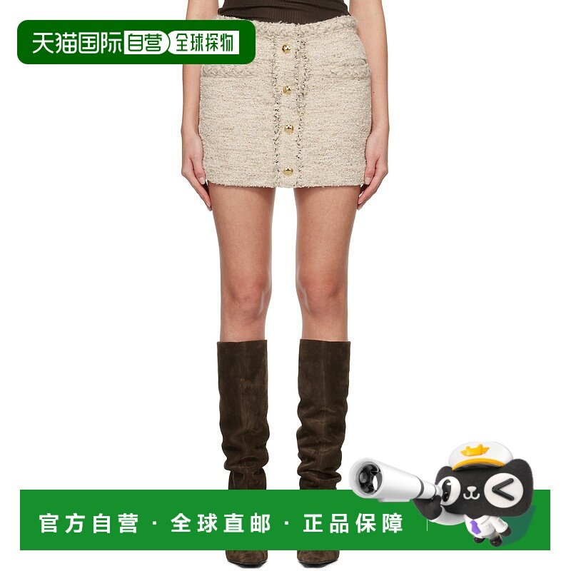 1h可退 潮奢 Isabel Marant 伊莎贝尔 玛兰 女士 米色 Gleny 短裙