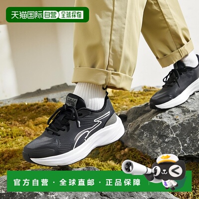 Aviator ProFoam Sky男女皆宜跑步鞋彪马休闲鞋