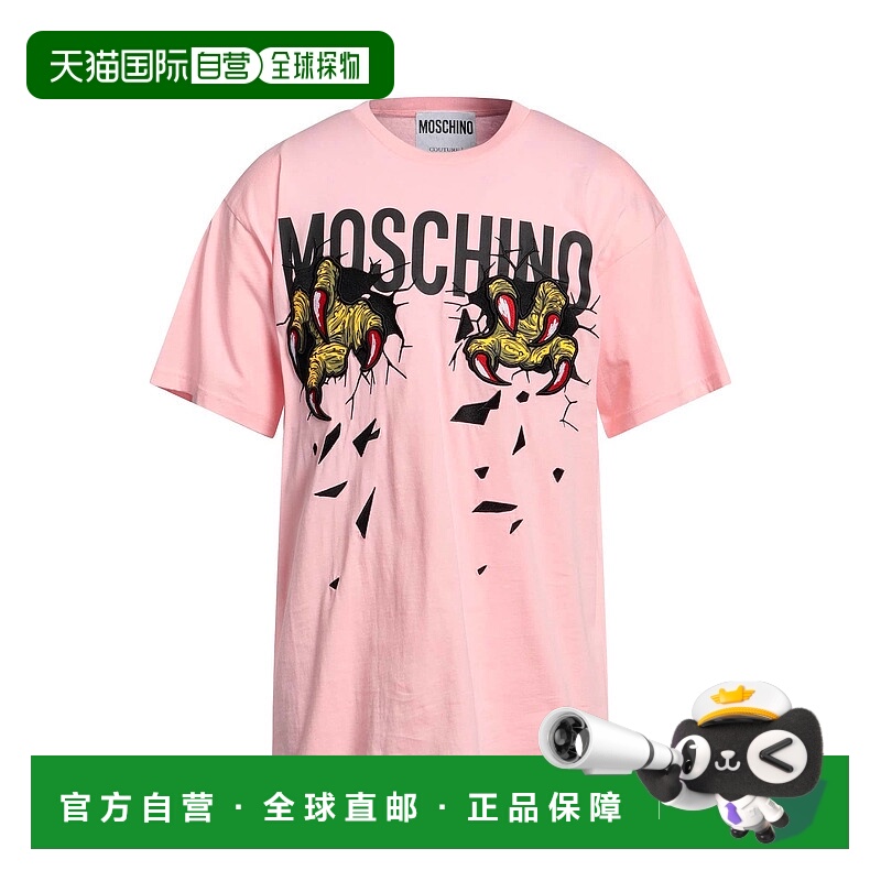 1h可退 潮奢 Moschino 莫斯奇诺 男士 T恤 pink粉色 舒适时尚