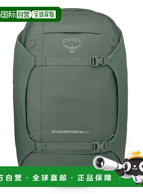 OSPREY Sojourn Porter Pack 65升背包 中性尼龙双肩包