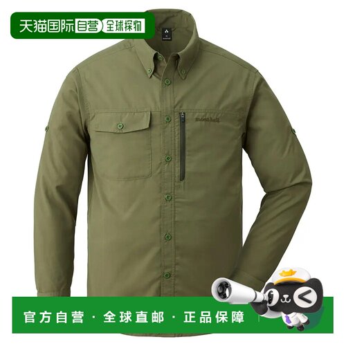 1h可退 mont-bell 男士衬衫 1114546OVGN CO 绿色 Meadow Shirt