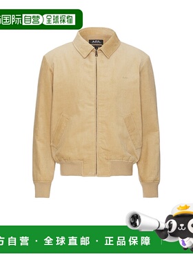 1h可退 潮奢 A.P.C. 男士 Gilles 套头上衣 COHHOH02706夹克