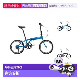 美国TERN燕鸥Link A7 (GEN 3) 七速可折叠自行车20寸骑行单车