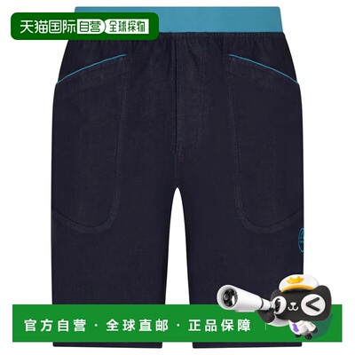 LA SPORTIVA Mundo 短裤 男士运动牛仔