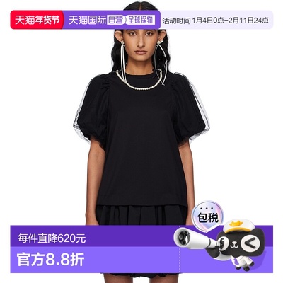 1h可退 潮奢 Simone Rocha 蒙娜 罗莎 女士 黑色 Embellished Tul