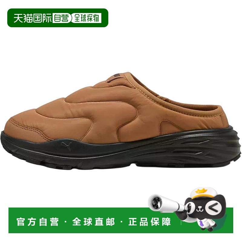 彪马PUMA彪马 Hypnotic clog  百搭舒适低帮生活休闲鞋男女同款棕