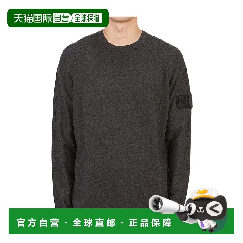 1h可退 STONE ISLAND 男士针织毛衣 78195071SV0M67 AW2022