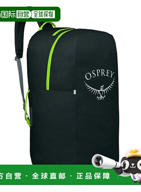 OSPREY Airporter S 斜挎包 旅行包行李袋背包手提包中性