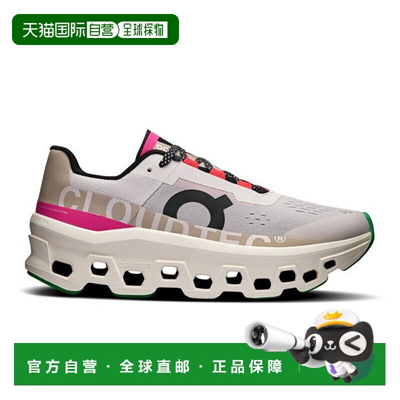 1h可退 潮奢 On 女士 Cloudmonster 鞋  舒适时尚昂跑运动鞋