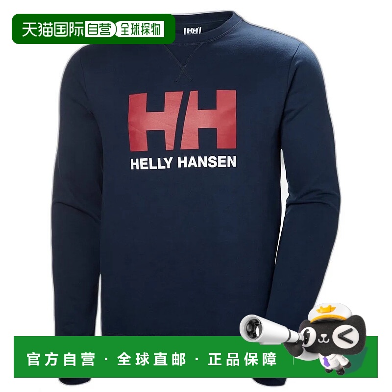 HELLY HANSEN Logo 卫衣 男士海丽汉森