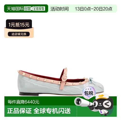 香港直邮VALENTINO 女士休闲鞋 WS0QA5BHV5H2 SS2【付后1h可退】