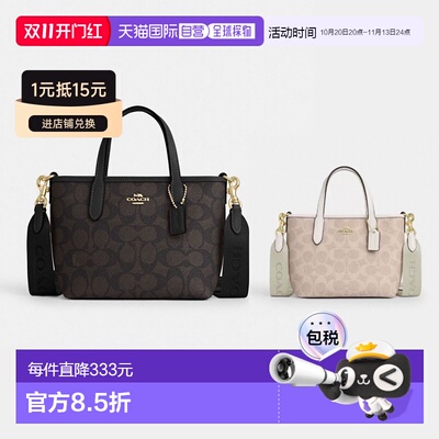 COACH City15女士PVC单肩斜挎手提包托特包单肩包斜挎包 CW032