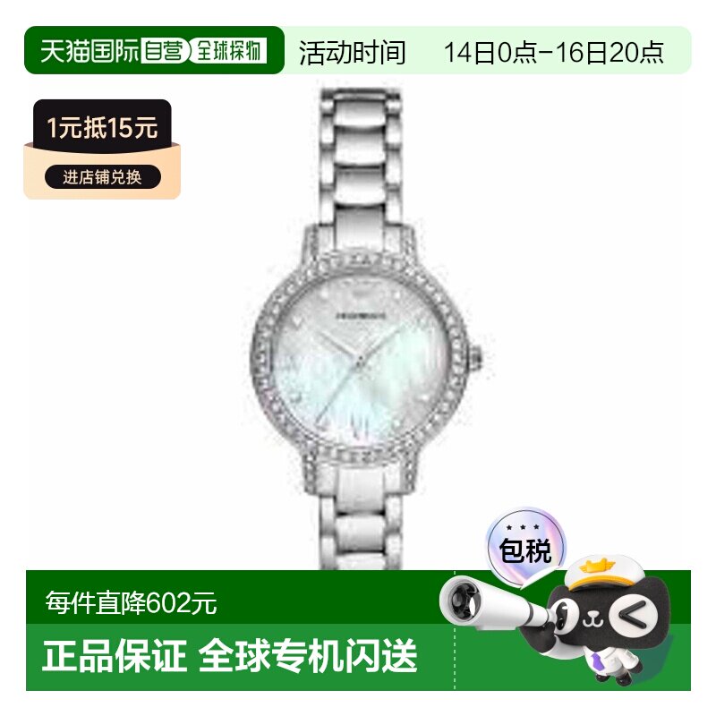 Emporio Armani阿玛尼女士手表白月光石英腕表AR11484