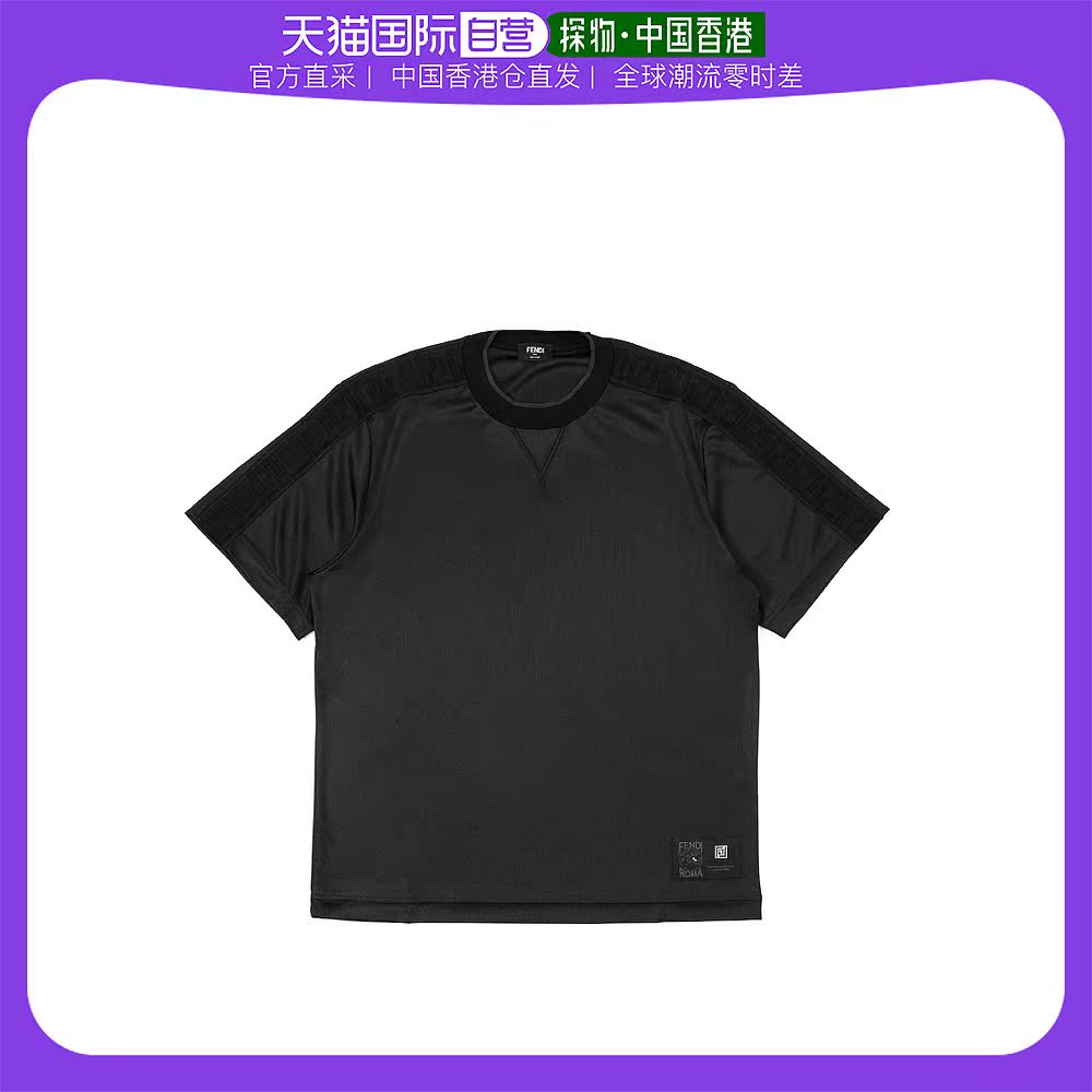 高仿芬迪男短衣服（芬迪长袖t恤男款价格）-第2张图片-潮百科
