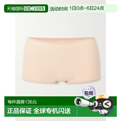 1h可退 潮奢 SKIMS 女士 Fits Everybody Boy 土褐色短裤 PNBOY93